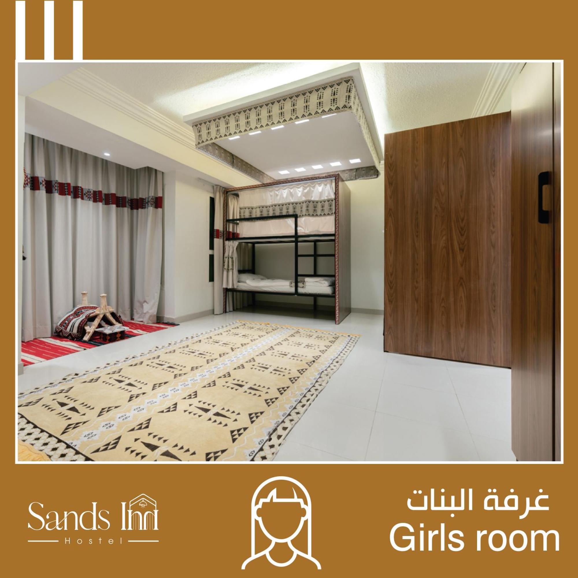 Sands Inn Hostel Riyadh Exterior photo